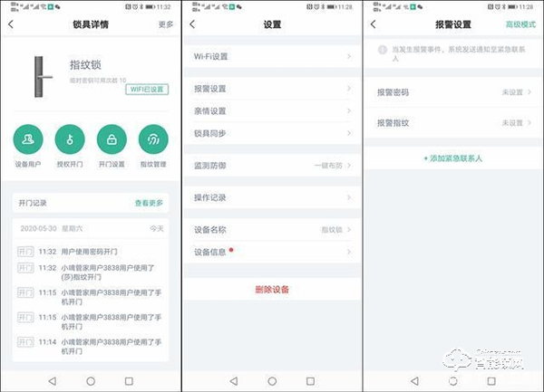 德施曼V8智能門鎖，以專業(yè)之名去守護我的家門