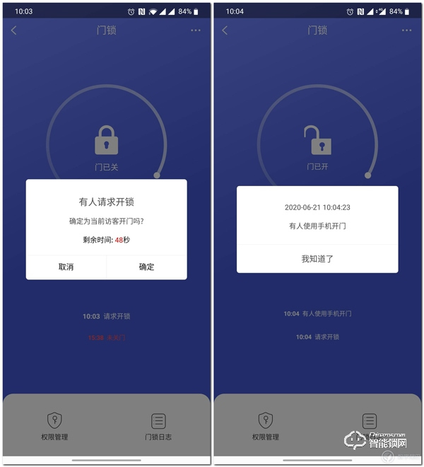 開啟全自動智能化大門：TCL K6P全自動智能鎖