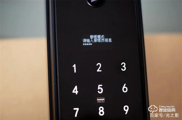 小益X6智能鎖天貓版測評：門鈴貓眼和門鎖三合一，更安全更實惠