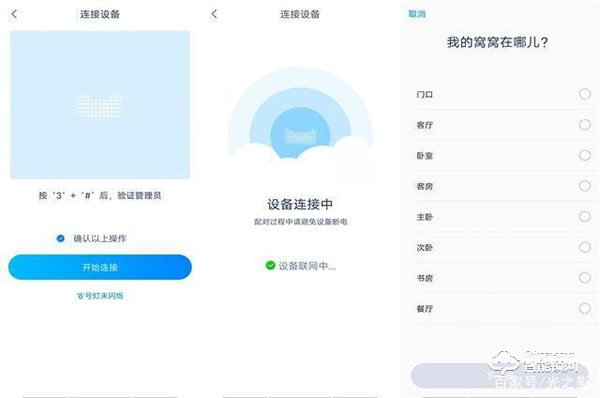 小益X6智能鎖天貓版測評：門鈴貓眼和門鎖三合一，更安全更實惠