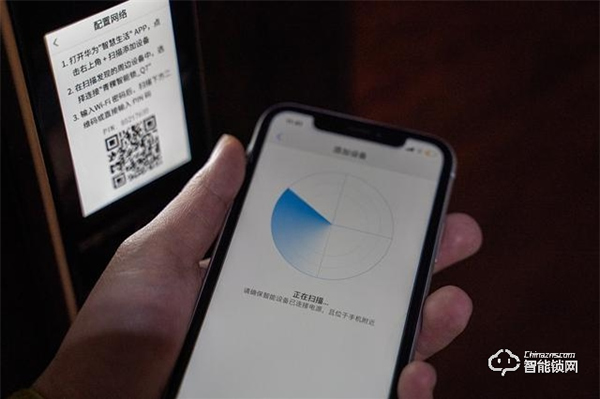 典雅外形下卻有最新科技，華為青稞Q7智能鎖體驗