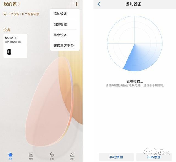 典雅外形下卻有最新科技，華為青稞Q7智能鎖體驗