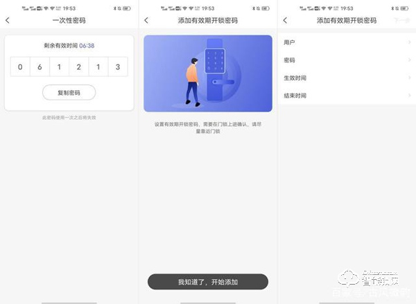 自動上鎖加持，TCL物聯(lián)網(wǎng)智能鎖K6P體驗(yàn)