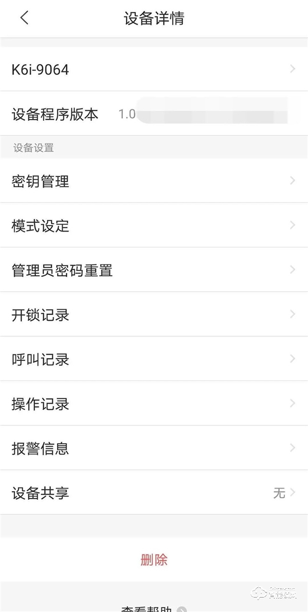 樂橙K6i人臉鎖新品測評(píng)：簡約大氣，是一款值得入手的人臉識(shí)別智能鎖