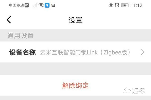 守護家居安全，云米互聯智能門鎖Link（zigbee）評測