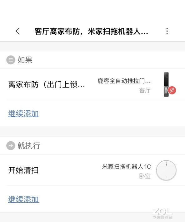2000檔的全能王，鹿客S30全自動智能門鎖評測