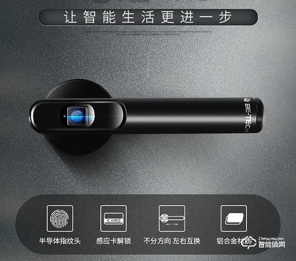 是時候給臥室配一把智能門鎖，必達R6你值得擁有