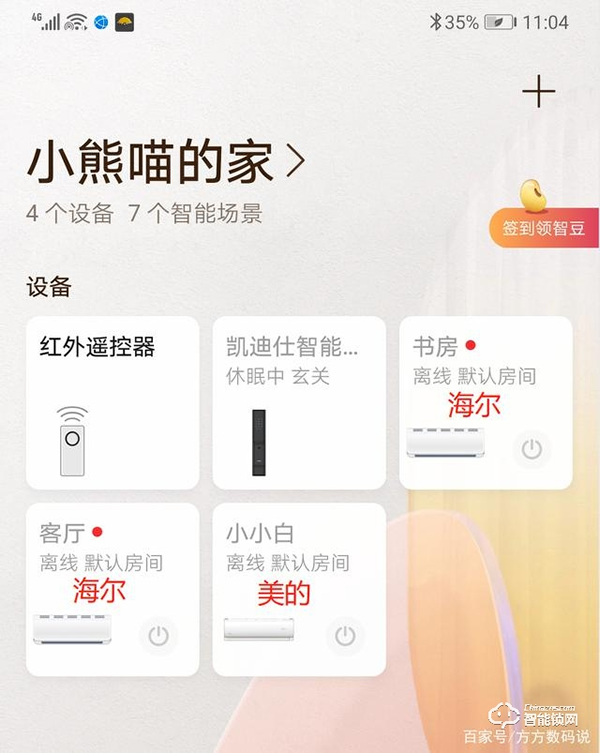 華為HiLink家族新成員，凱迪仕HK600智能門鎖上手詳測