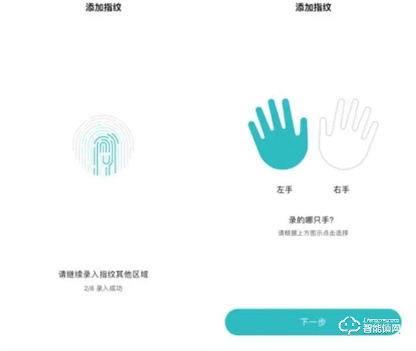 小米全自動智能門鎖評測：開門步驟簡化，一句話就能解鎖