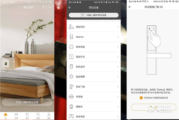 主打智能門鎖品牌裝修新房換門鎖，智能歐瑞博智能鎖給你安家防護