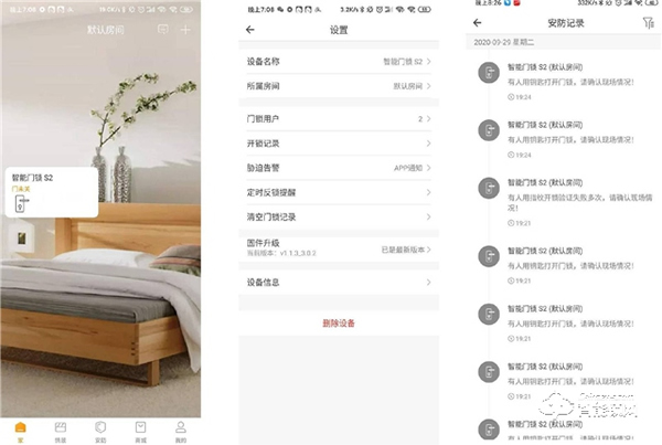 主打智能門鎖品牌裝修新房換門鎖，智能歐瑞博智能鎖給你安家防護