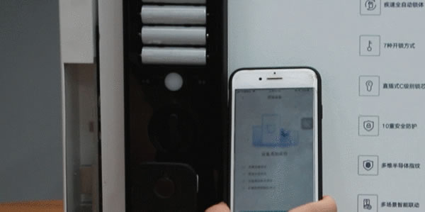 小米全自動智能門鎖評測：1秒開鎖支持智能聯(lián)動