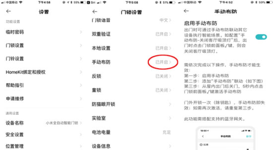 小米全自動智能門鎖評測：1秒開鎖支持智能聯(lián)動