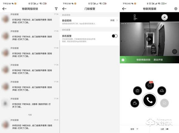 首創行業呼吸燈設計，斑點貓Z3智能指紋鎖實測體驗，顏值擔當者