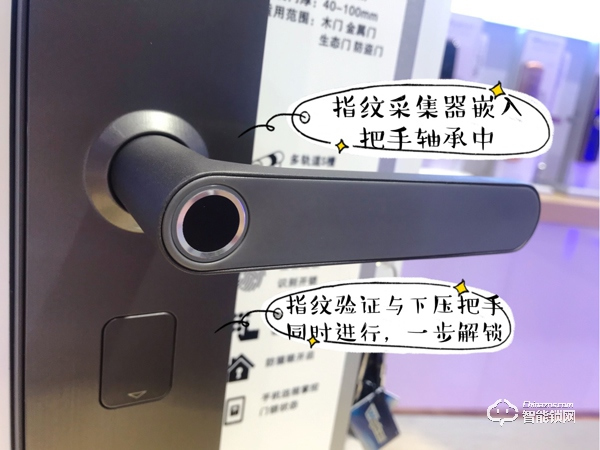 你家大門真的安全么？惠氏X68一握開智能鎖真實使用測評