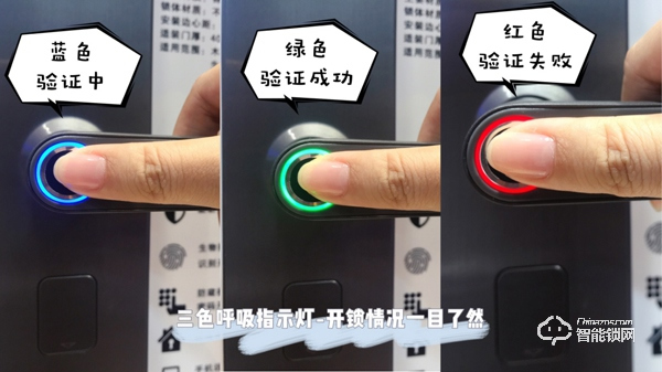 你家大門真的安全么？惠氏X68一握開智能鎖真實使用測評