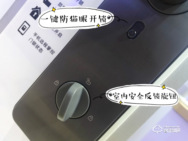 你家大門真的安全么？惠氏X68一握開智能鎖真實使用測評