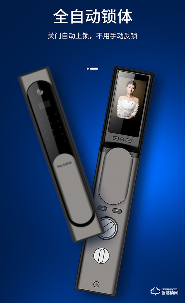 時尚、輕奢、安全 || 好太太新品智能鎖V9體驗