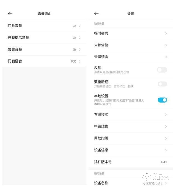 老丟鑰匙不如扔掉鑰匙，讓你家的門更加安全，小米智能門鎖E體驗