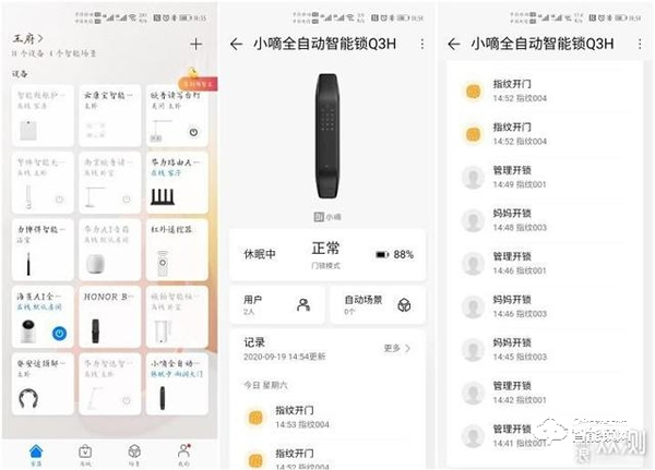 拒絕花里胡哨，德施曼小嘀Q3H智能指紋鎖體驗(yàn)