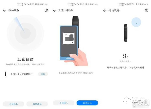 拒絕花里胡哨，德施曼小嘀Q3H智能指紋鎖體驗(yàn)
