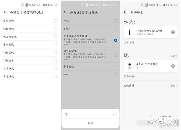 拒絕花里胡哨，德施曼小嘀Q3H智能指紋鎖體驗(yàn)