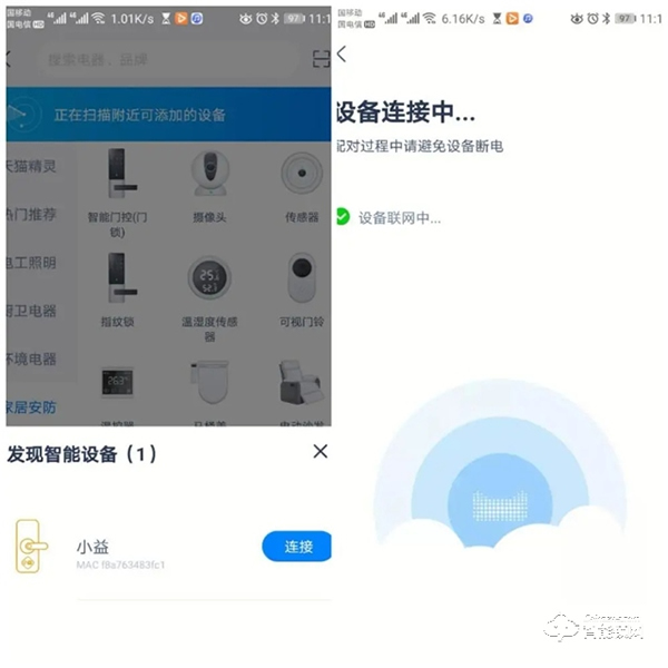 小益E205T指紋鎖，E205全新升級款，讓家更安全開門更便捷