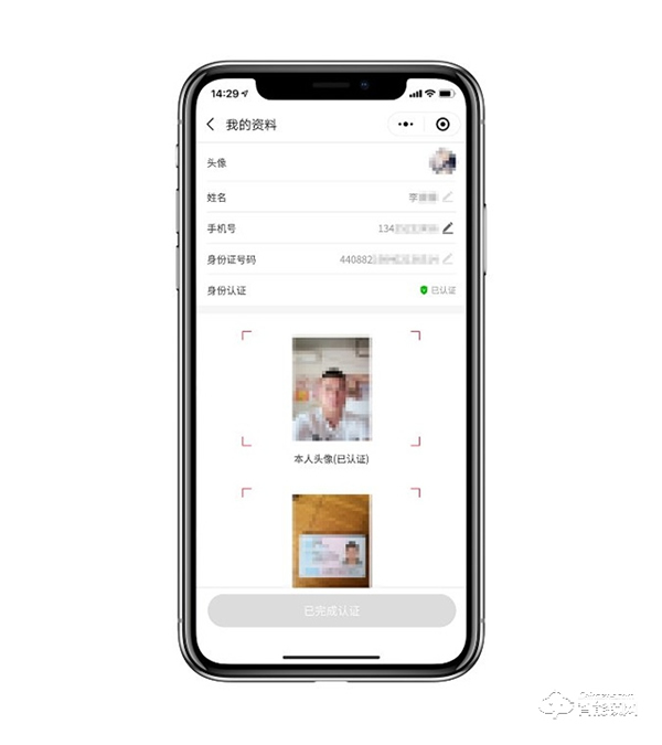 輕租智能鎖真實測評：租的放心，管的省心