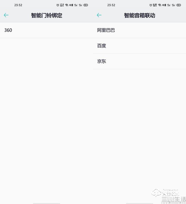 旗艦級(jí)安全：三星物聯(lián)網(wǎng)智能鎖DR719體驗(yàn)評(píng)測(cè)