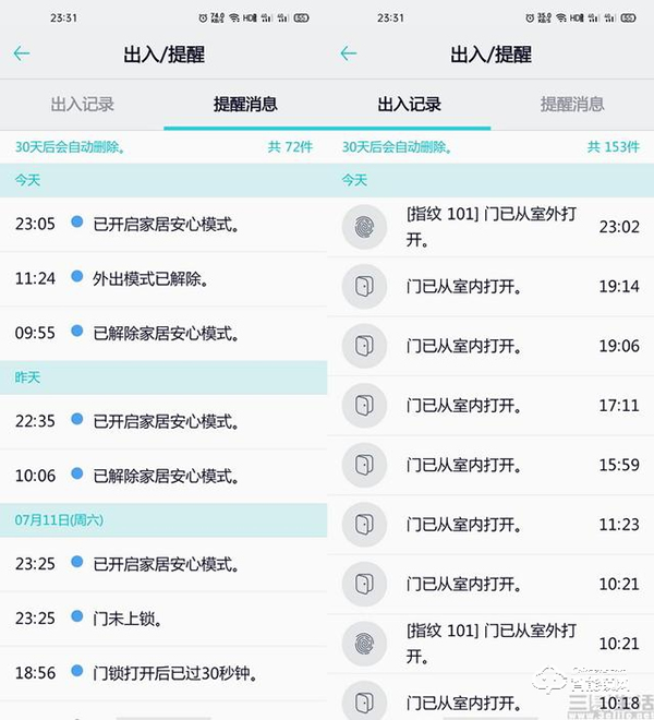旗艦級(jí)安全：三星物聯(lián)網(wǎng)智能鎖DR719體驗(yàn)評(píng)測(cè)