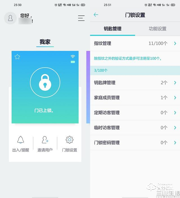 旗艦級(jí)安全：三星物聯(lián)網(wǎng)智能鎖DR719體驗(yàn)評(píng)測(cè)
