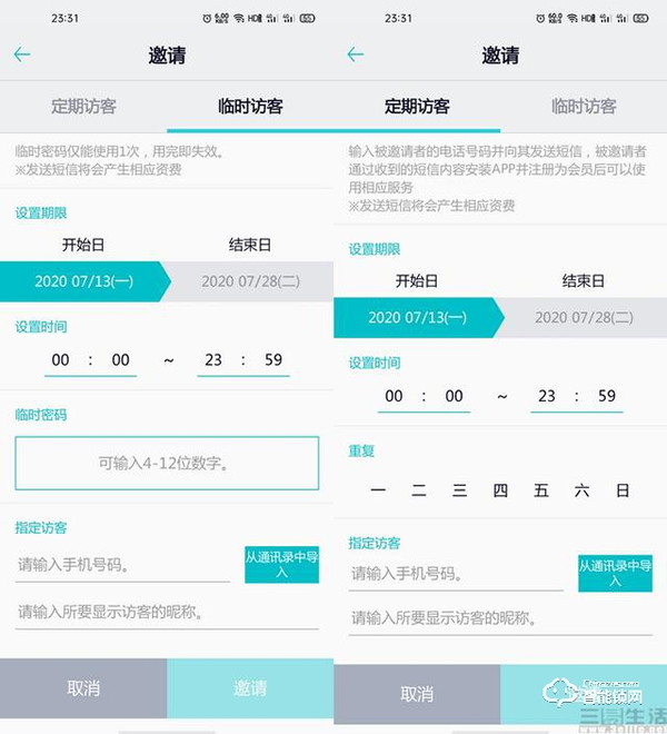 旗艦級(jí)安全：三星物聯(lián)網(wǎng)智能鎖DR719體驗(yàn)評(píng)測(cè)