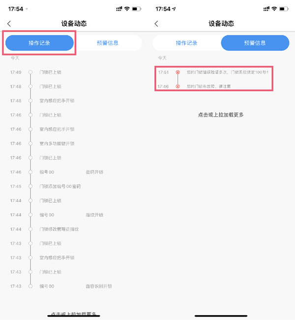 凱迪仕K20-F測評：行業老大的3D人臉識別智能鎖新品，究竟怎么樣？