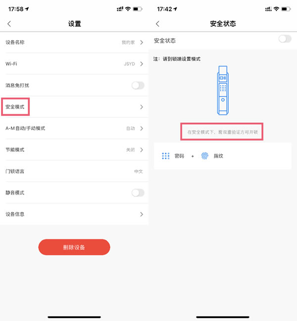 凱迪仕K20-F測評：行業老大的3D人臉識別智能鎖新品，究竟怎么樣？