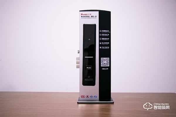 指靜脈識(shí)別+視頻語(yǔ)音對(duì)講,安全“看”得見(jiàn):樸墅P89指靜脈智能鎖評(píng)測(cè)體驗(yàn) 指靜脈識(shí)別+視頻語(yǔ)音對(duì)講,安全“看”得見(jiàn):樸墅P89指靜脈智能鎖評(píng)測(cè)體驗(yàn)