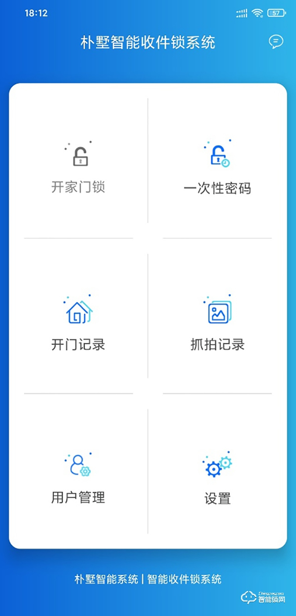 指靜脈識(shí)別+視頻語(yǔ)音對(duì)講，安全“看”得見(jiàn)：樸墅P89指靜脈智能鎖評(píng)測(cè)體驗(yàn)