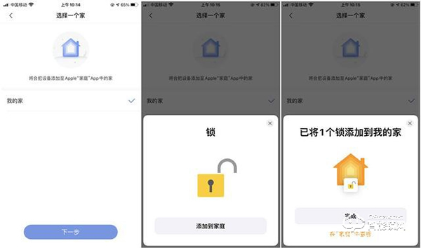 再一次定義智能門鎖-綠米Aqara全屋智能推拉門鎖H100