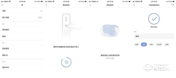 再一次定義智能門鎖-綠米Aqara全屋智能推拉門鎖H100