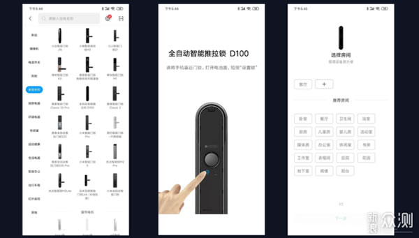 綠米全自動智能推拉鎖D100評測：自動鎖門的鎖
