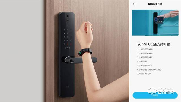 到手價(jià)1599元，小米智能門鎖Pro到底有多Pro？