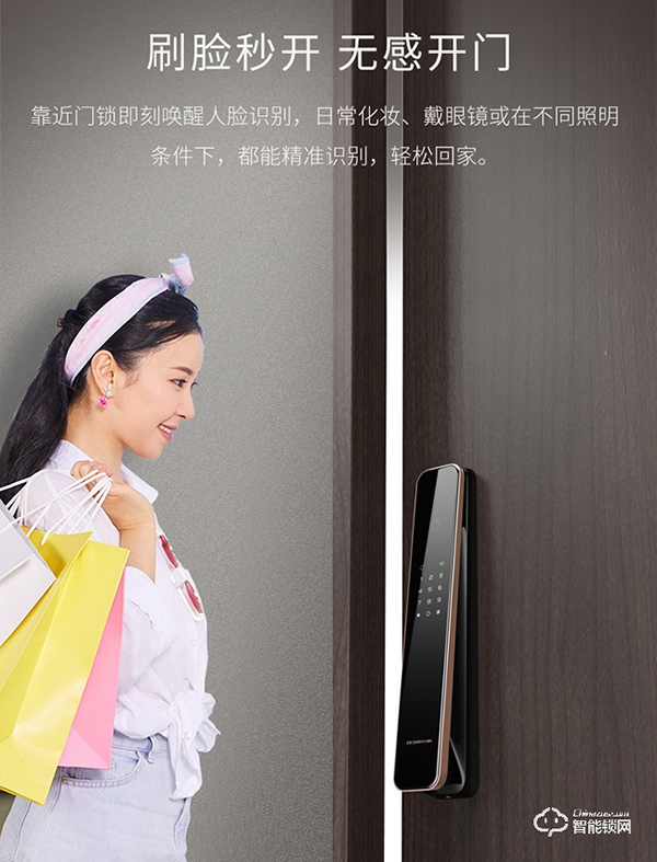 安全等級高，支持人臉識別、假鎖報警，德施曼R8智能鎖評測