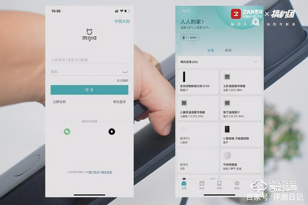 一握開啟智能家——Aqara 全自動智能推拉鎖 D100體驗