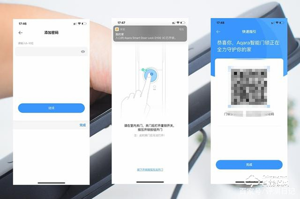 一握開啟智能家——Aqara 全自動智能推拉鎖 D100體驗