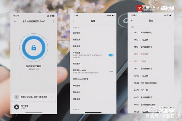 一握開啟智能家——Aqara 全自動智能推拉鎖 D100體驗