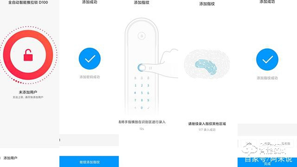 你理解全自動(dòng)嗎？Aqara全自動(dòng)推拉鎖D100告訴你