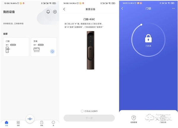 雙芯雙電機，開門更便捷，自動上鎖更放心！TCL指紋智能鎖K6C評測