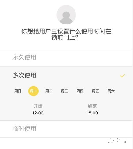 180年老牌門(mén)鎖匠心作，耶魯智能鎖YMH71評(píng)測(cè)