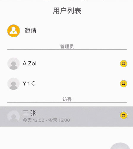 180年老牌門(mén)鎖匠心作，耶魯智能鎖YMH71評(píng)測(cè)