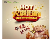 中控智能鎖全國(guó)招商