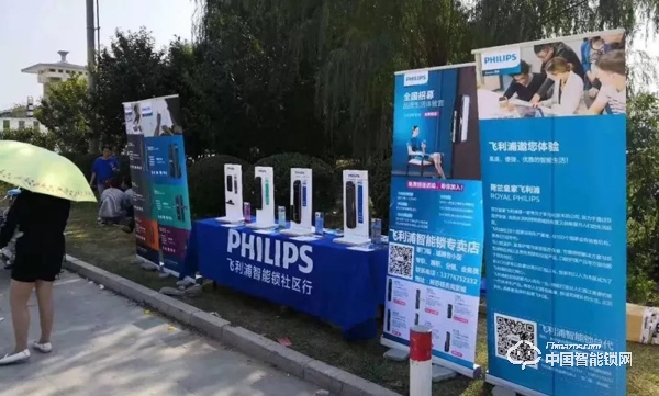 如何玩轉智能鎖地推？（這是一篇手把手教你操作的干貨文?。? title=